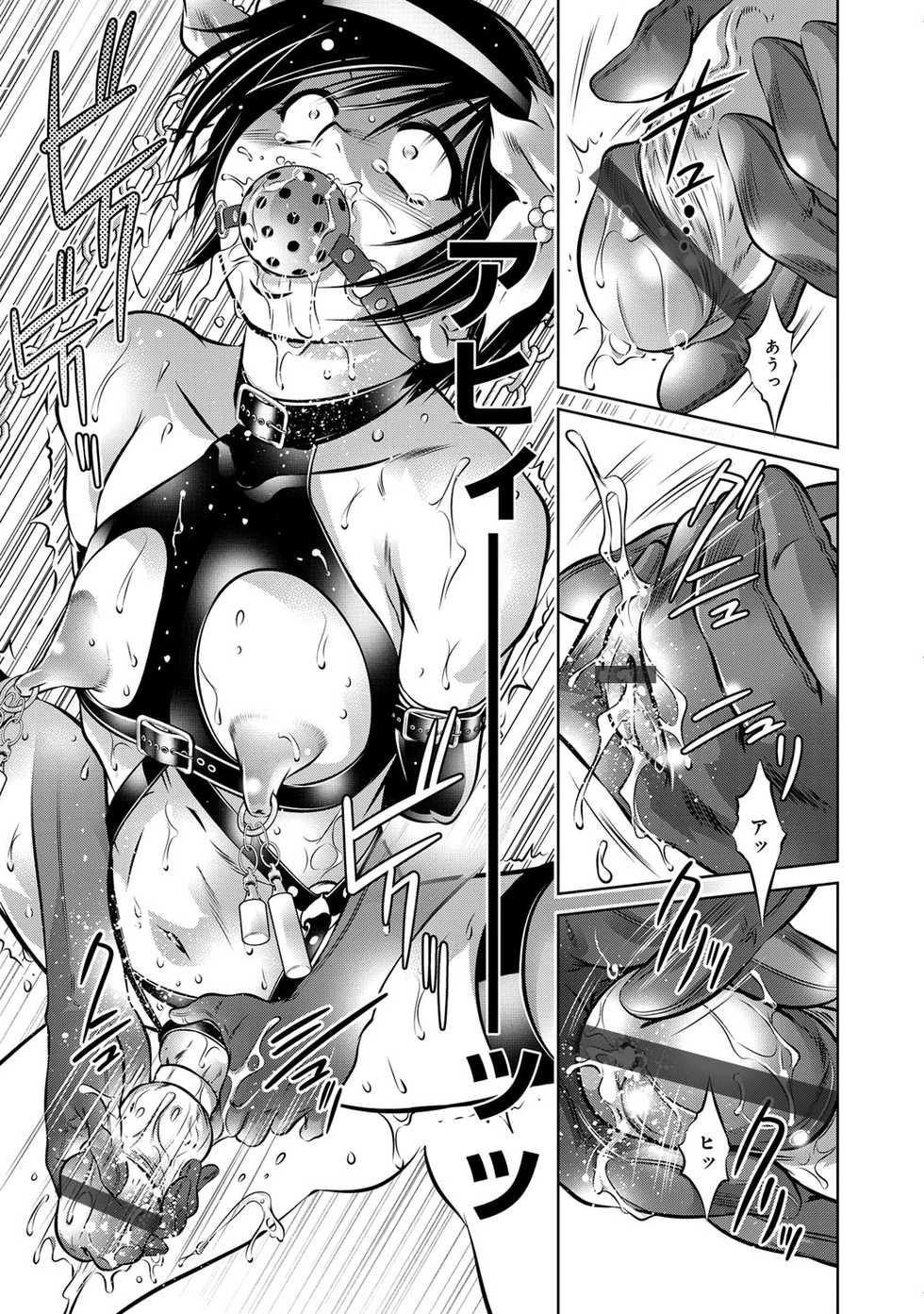COMIC Magnum Vol. 69 - Page 40