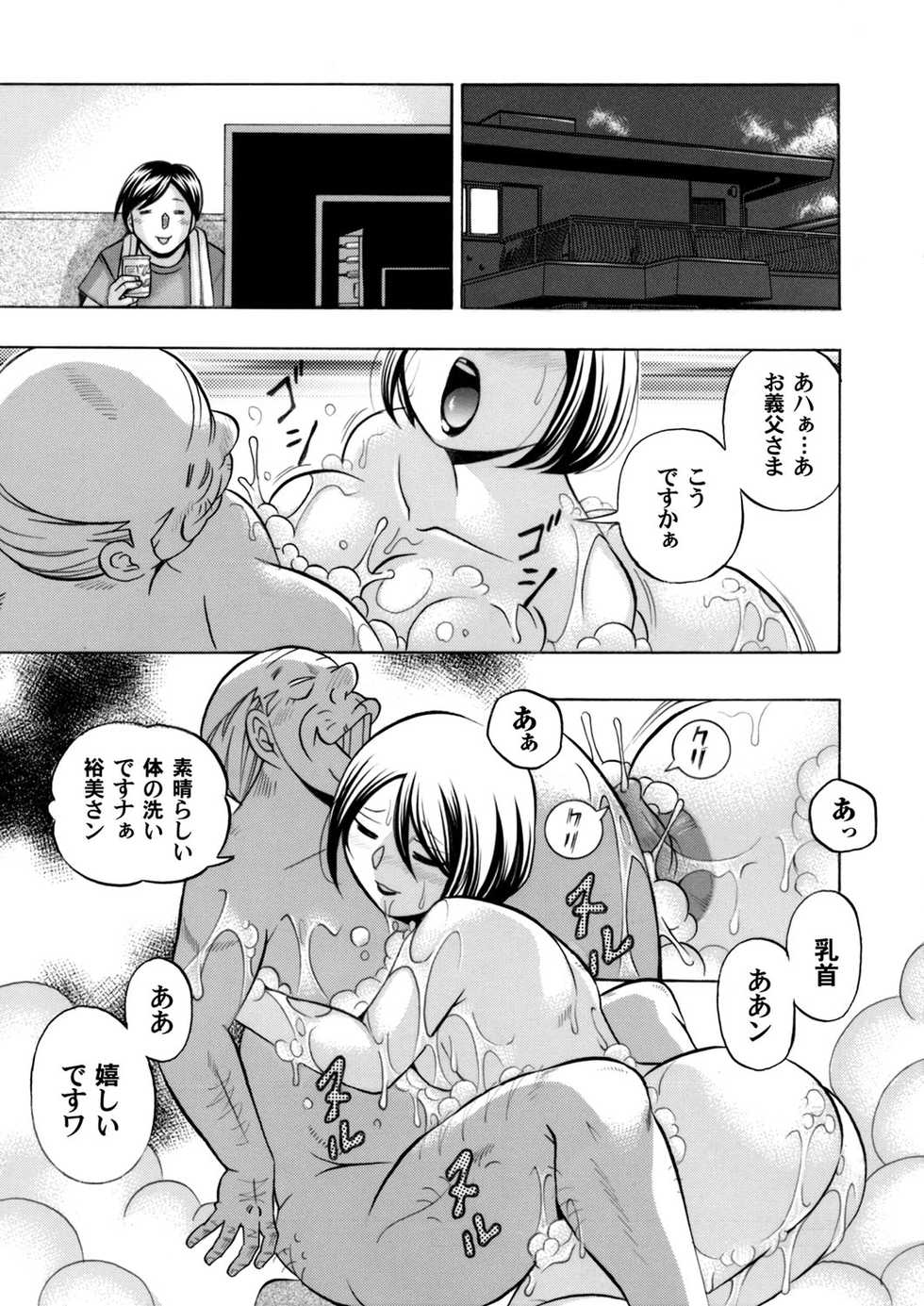 COMIC Magnum Vol. 73 - Page 10