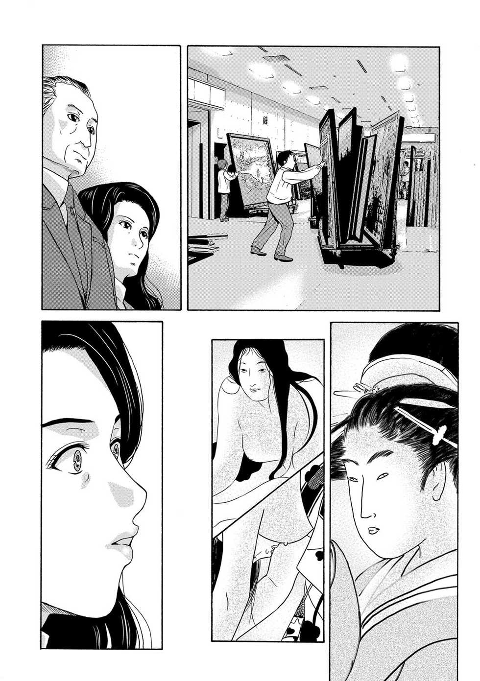 COMIC Magnum Vol. 81 - Page 33