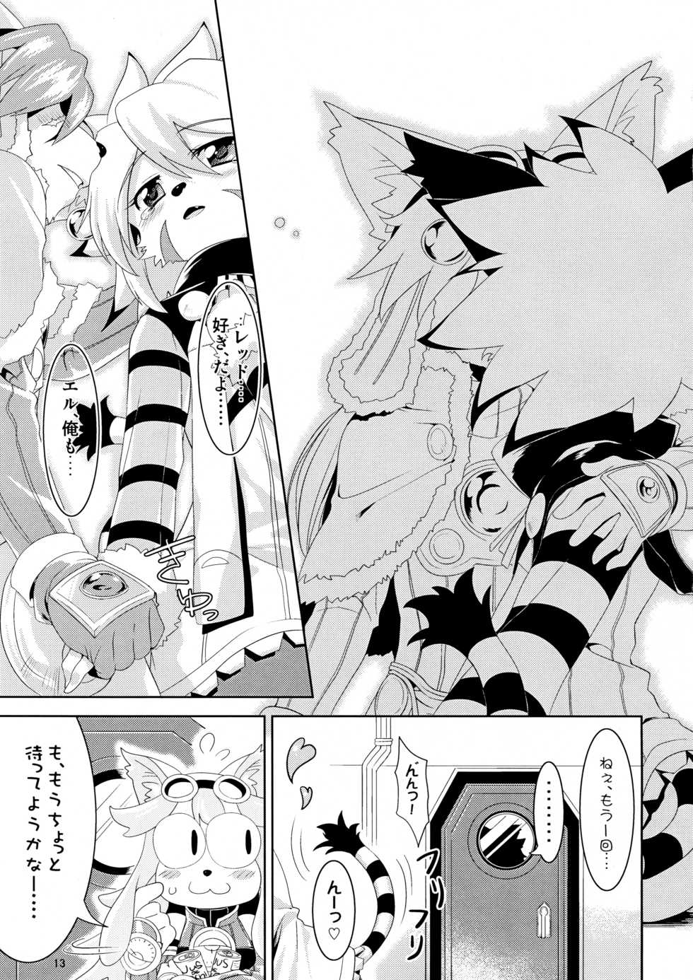 (Fur-st) [GREONE (Nme)] Watashi to Kare (Solatorobo) - Page 13