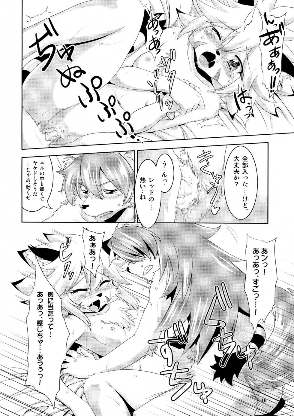 (Fur-st) [GREONE (Nme)] Watashi to Kare (Solatorobo) - Page 16