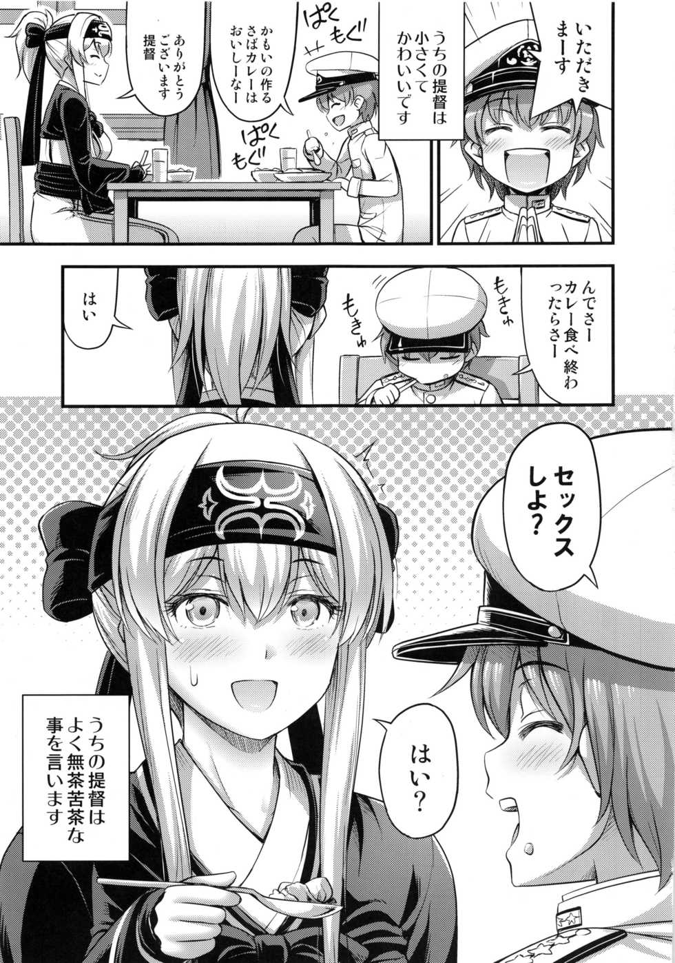 (C92) [Hot Pot (Noise)] KAMOI-SAN (Kantai Collection -KanColle-) - Page 4