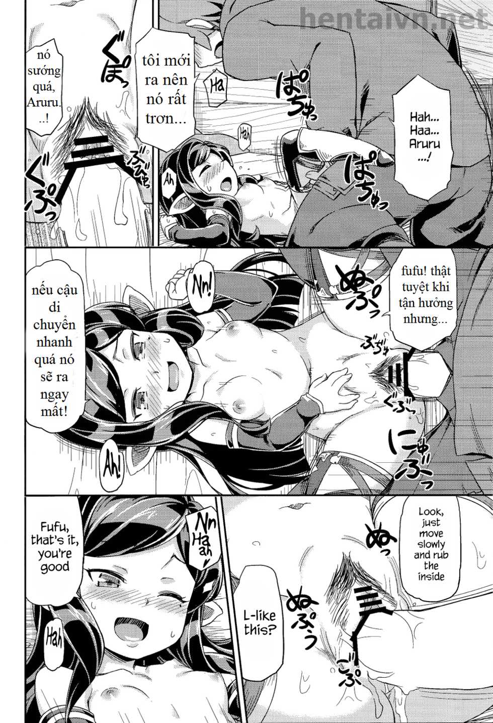 (C91) [SECREDER (Jingai Modoki)] Atarashii Fate Episode ga Arimasu! 2 (Granblue Fantasy) [Vietnamese Tiếng Việt] [Not alive] - Page 15