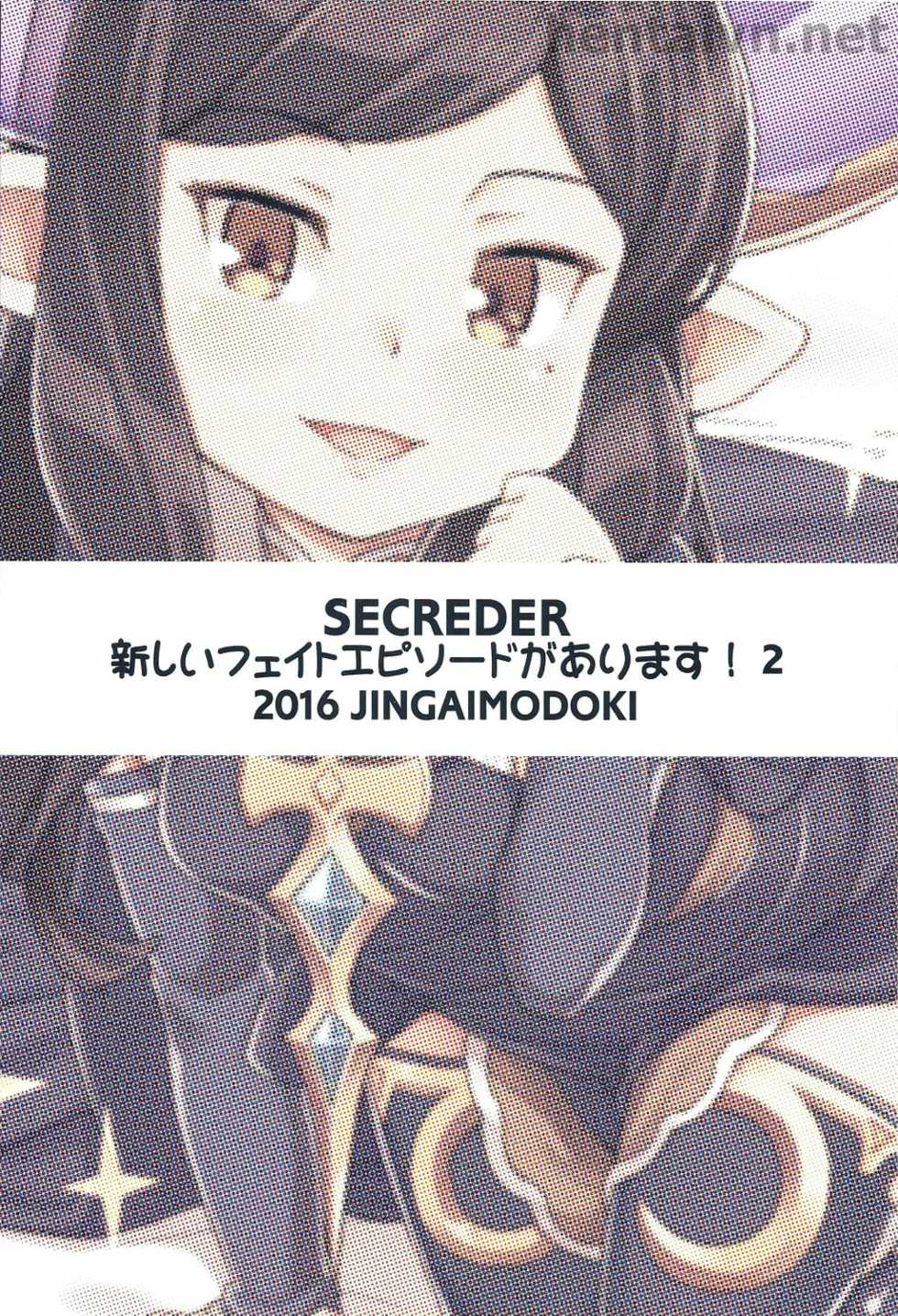 (C91) [SECREDER (Jingai Modoki)] Atarashii Fate Episode ga Arimasu! 2 (Granblue Fantasy) [Vietnamese Tiếng Việt] [Not alive] - Page 23