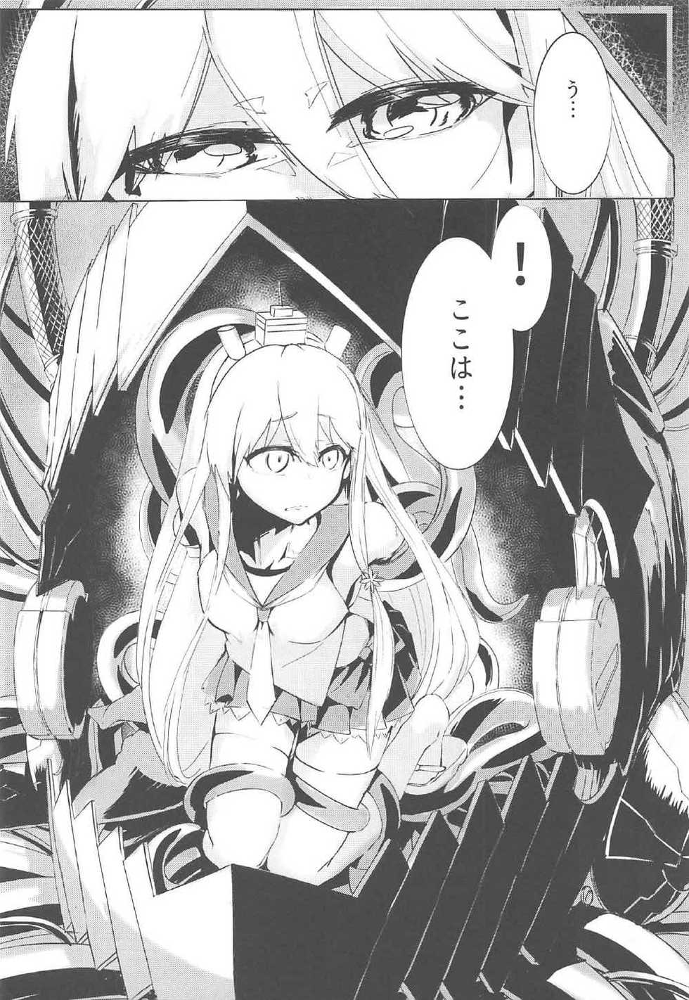(C92) [Nazo no Jumbo Shakoman (Richard-Li)] Marine Snow no Soko de (Warship Girls R) - Page 5