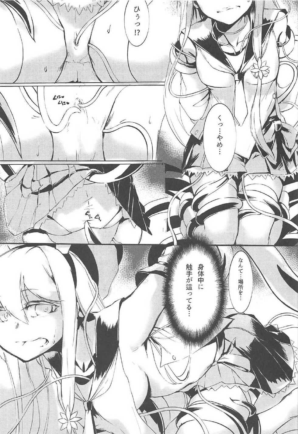 (C92) [Nazo no Jumbo Shakoman (Richard-Li)] Marine Snow no Soko de (Warship Girls R) - Page 8
