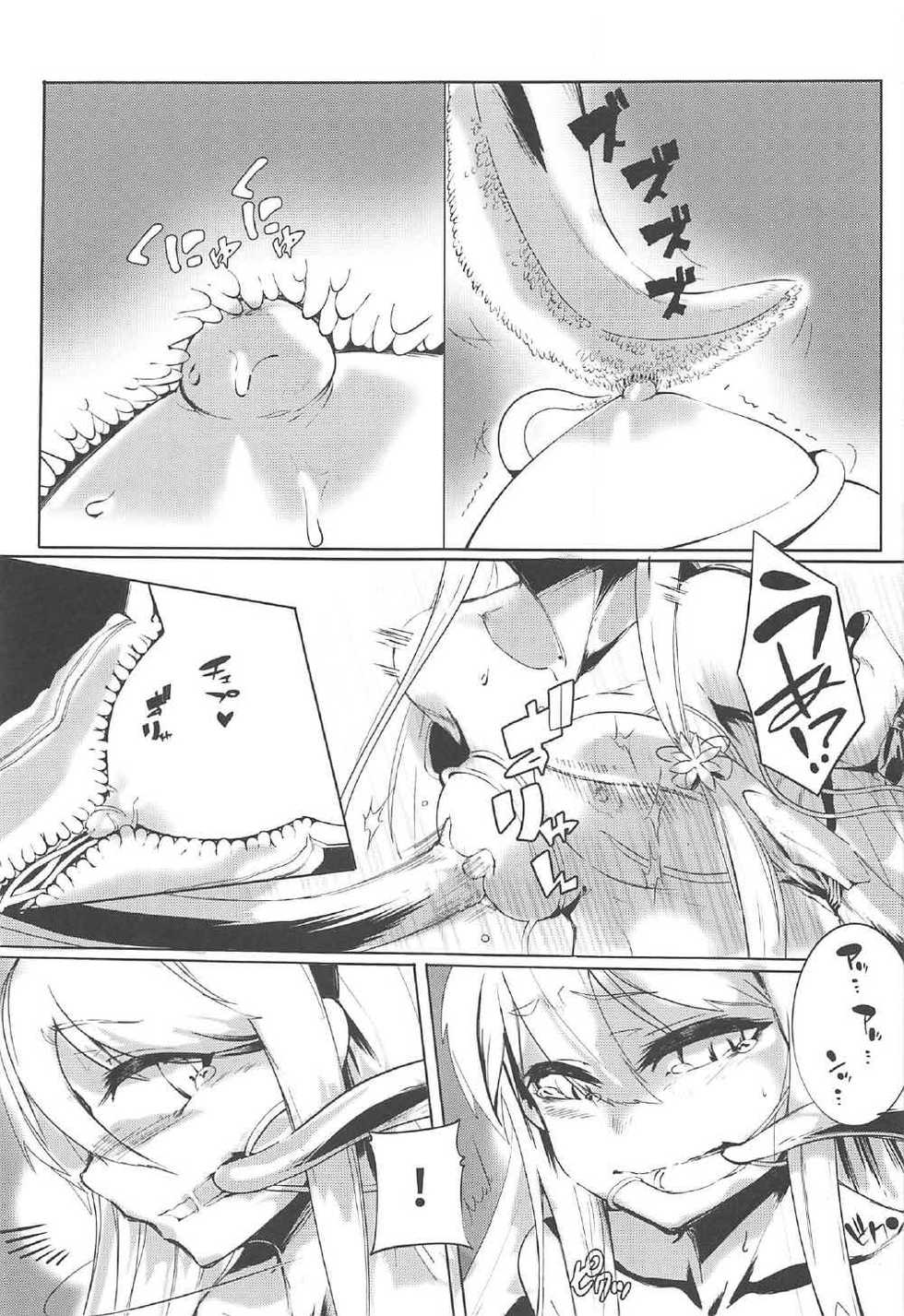 (C92) [Nazo no Jumbo Shakoman (Richard-Li)] Marine Snow no Soko de (Warship Girls R) - Page 10