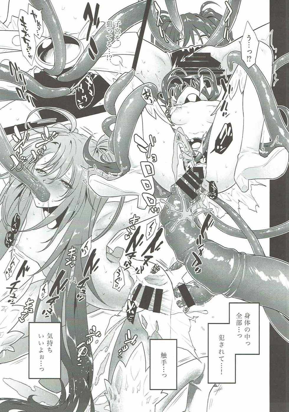 (C87) [aicalot (Amahal)] Sawari Yume (Tales of Destiny 2) - Page 14