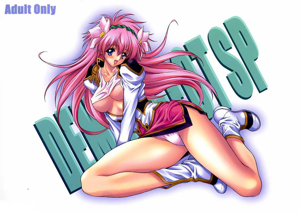 (C66) [NAS-ON-CH (NAS-O)] DEMONGEOT SP (Galaxy Angel) [Spanish] [Espa-Doujins] - Page 22