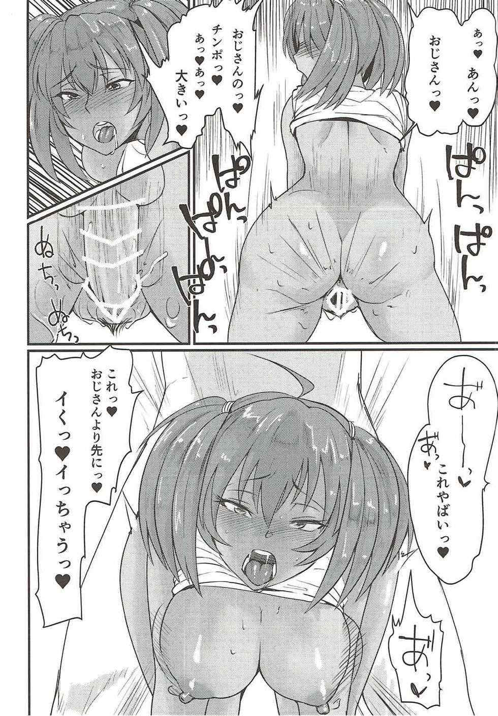 Ryofu Hentai