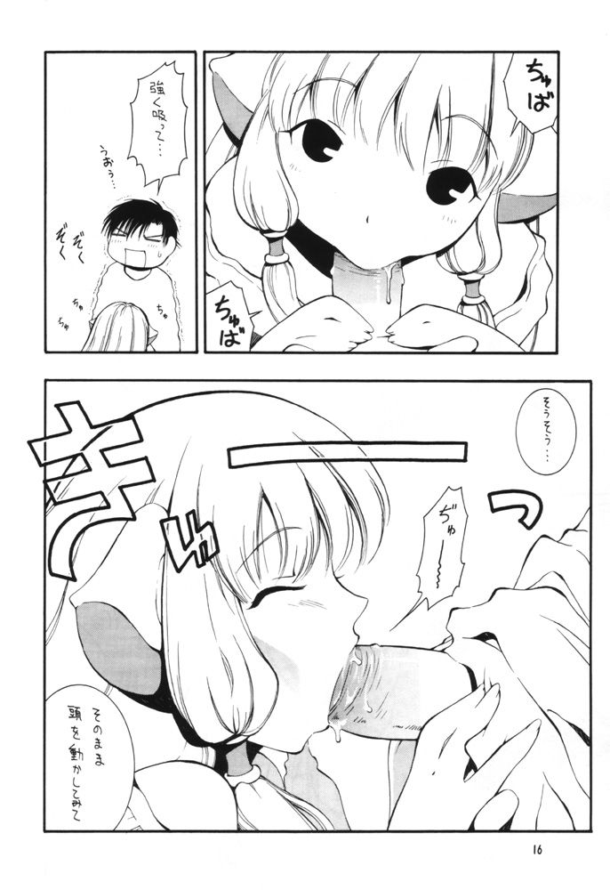 [MANGANA (Doluta Ibashi, Nishimo)] Nyan Nyan Hobit (Chobits) - Page 15