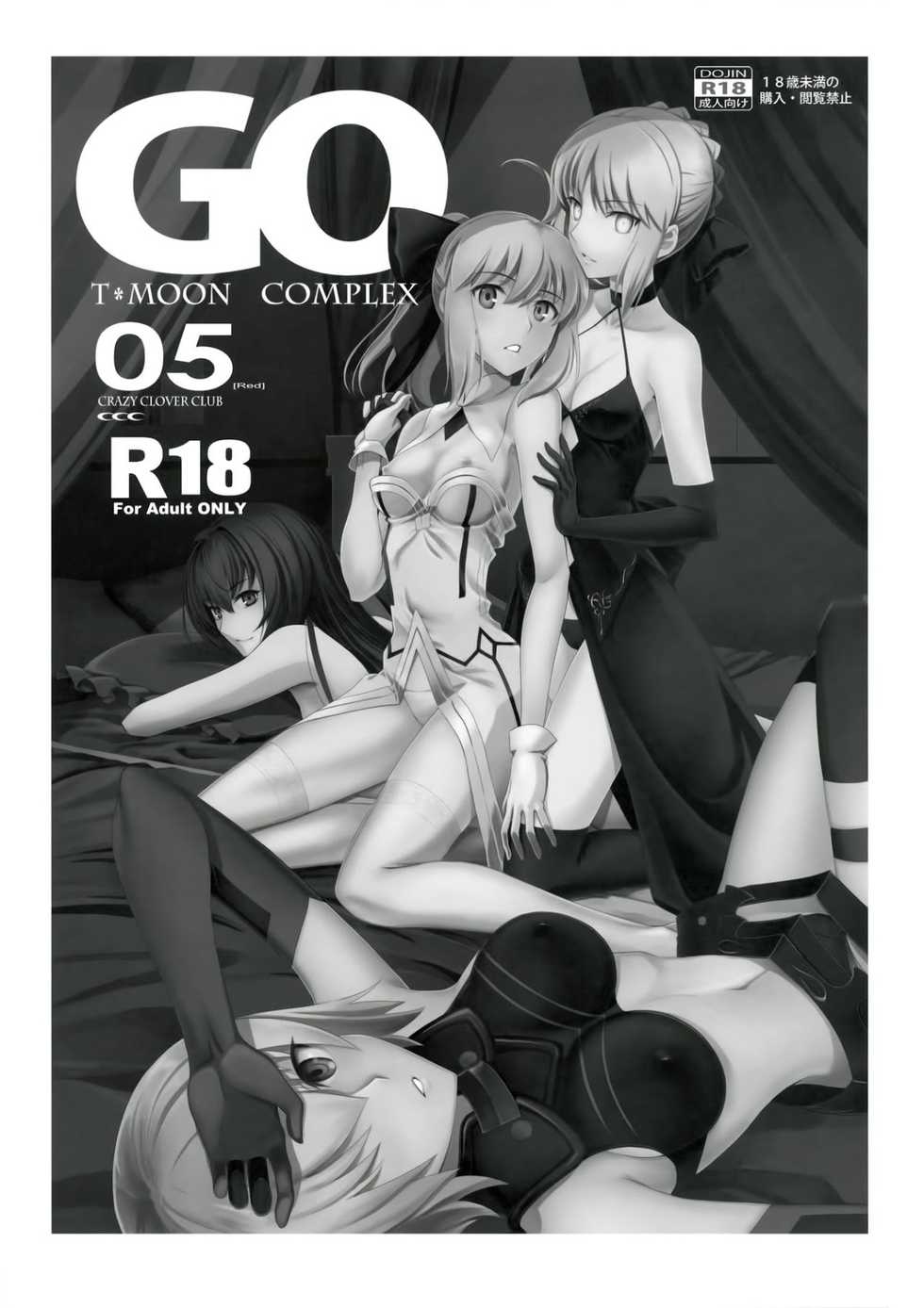 [CRAZY CLOVER CLUB (Kuroha Nue)] T*MOON COMPLEX GO 05 [Red] (Fate/Grand Order) [Vietnamese Tiếng Việt] [Juju] - Page 5