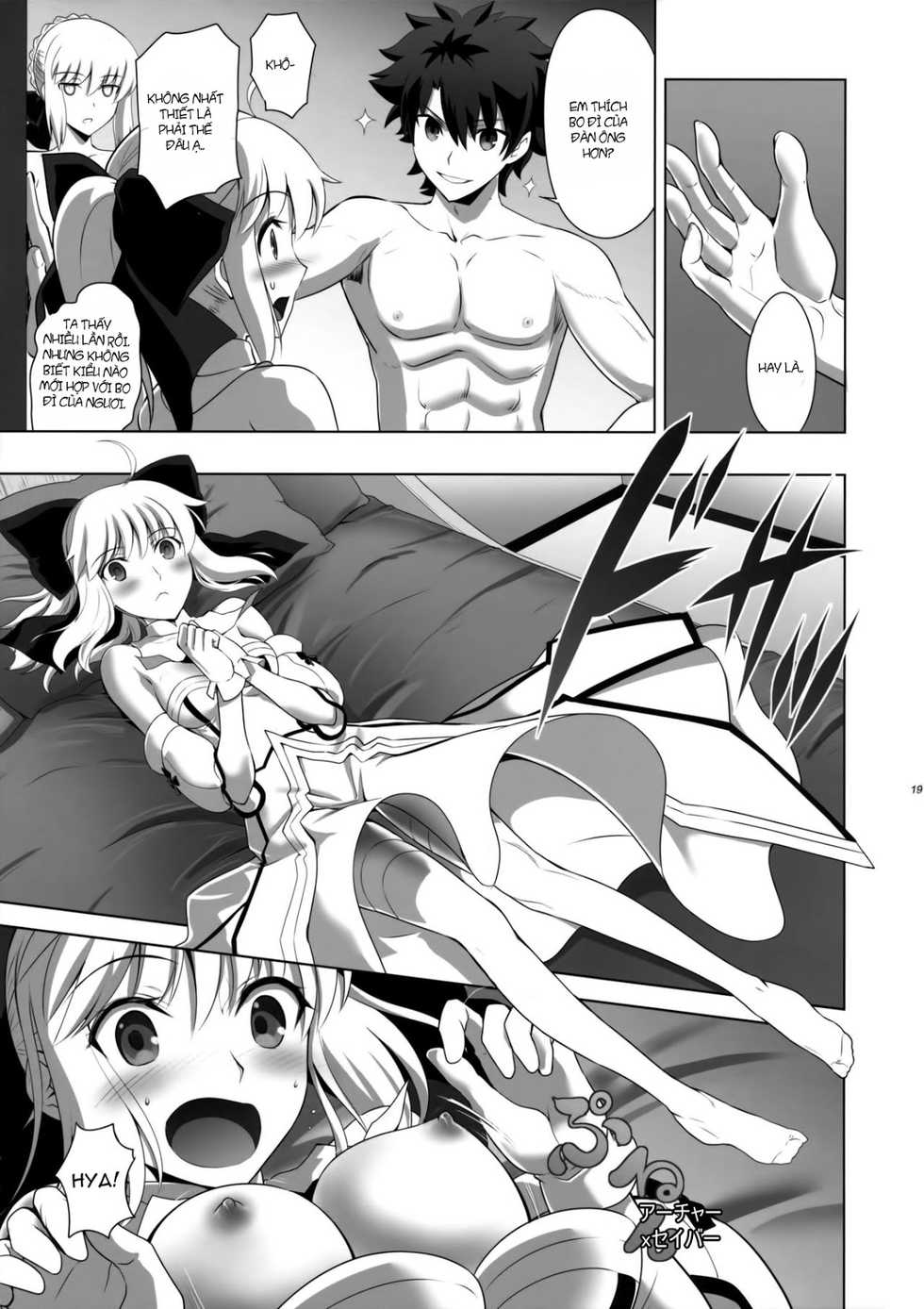 [CRAZY CLOVER CLUB (Kuroha Nue)] T*MOON COMPLEX GO 05 [Red] (Fate/Grand Order) [Vietnamese Tiếng Việt] [Juju] - Page 20