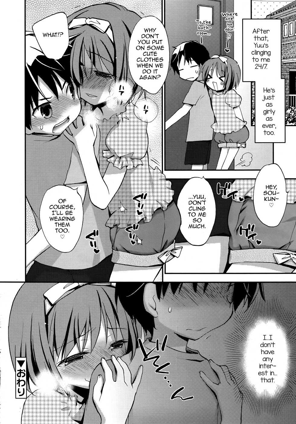 [Konata Hyuura] Joshiryoku! (Koushoku Shounen Vol. 09) [English] [mysterymeat3] - Page 22