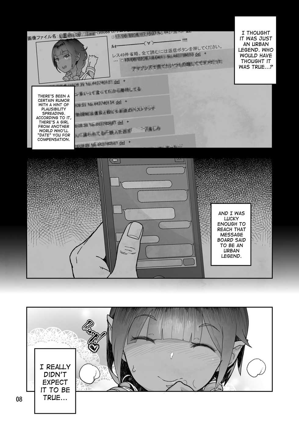 [Kurohonyasan (Yamashita Kurowo)] Isekai Enkou [English] [biribiri] [Digital] - Page 7