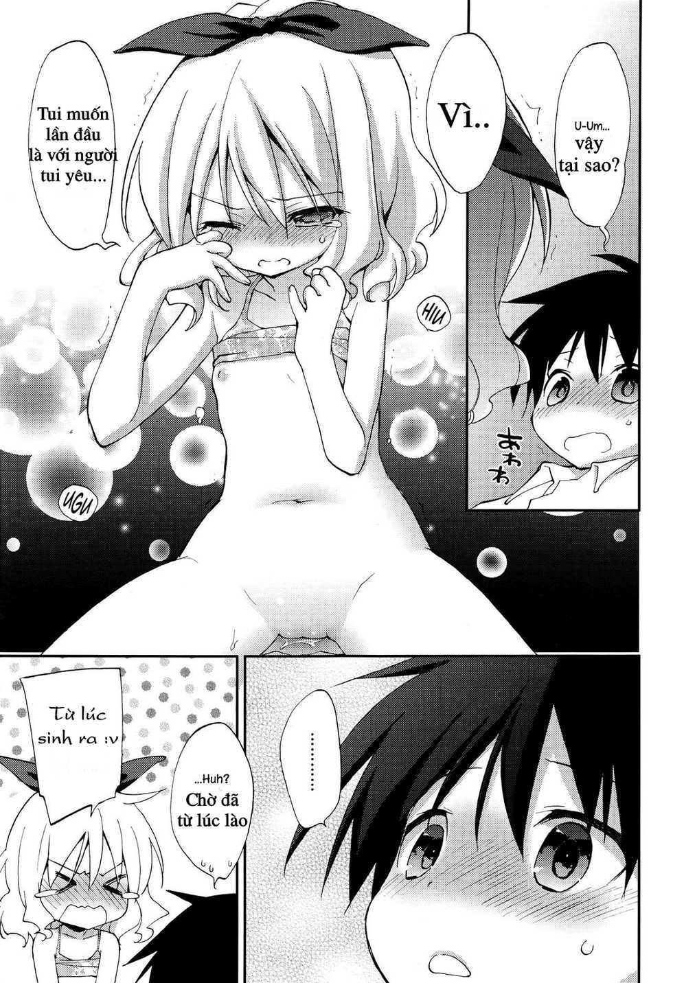 [Konata Hyuura] Zutto... Motto! (Juicy No. 15 2016-11) [Vietnamese Tiếng Việt] [Rori Saikou] - Page 13
