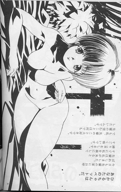 (C63) [Comic Kingdom (Koyama Unkaku, Oyama Yasunaga, Tecchan)] Orange Road Sex (Kimagure Orange Road) - Page 29