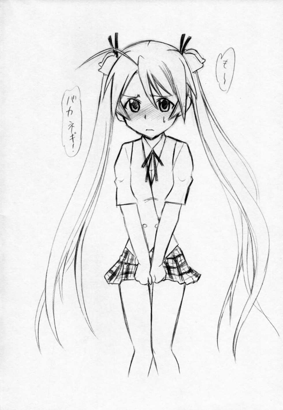 (COMIC1☆6) [Studio Wallaby (Deep Purple '72)] Etsuraku no Asuna (Mahou Sensei Negima!) - Page 3