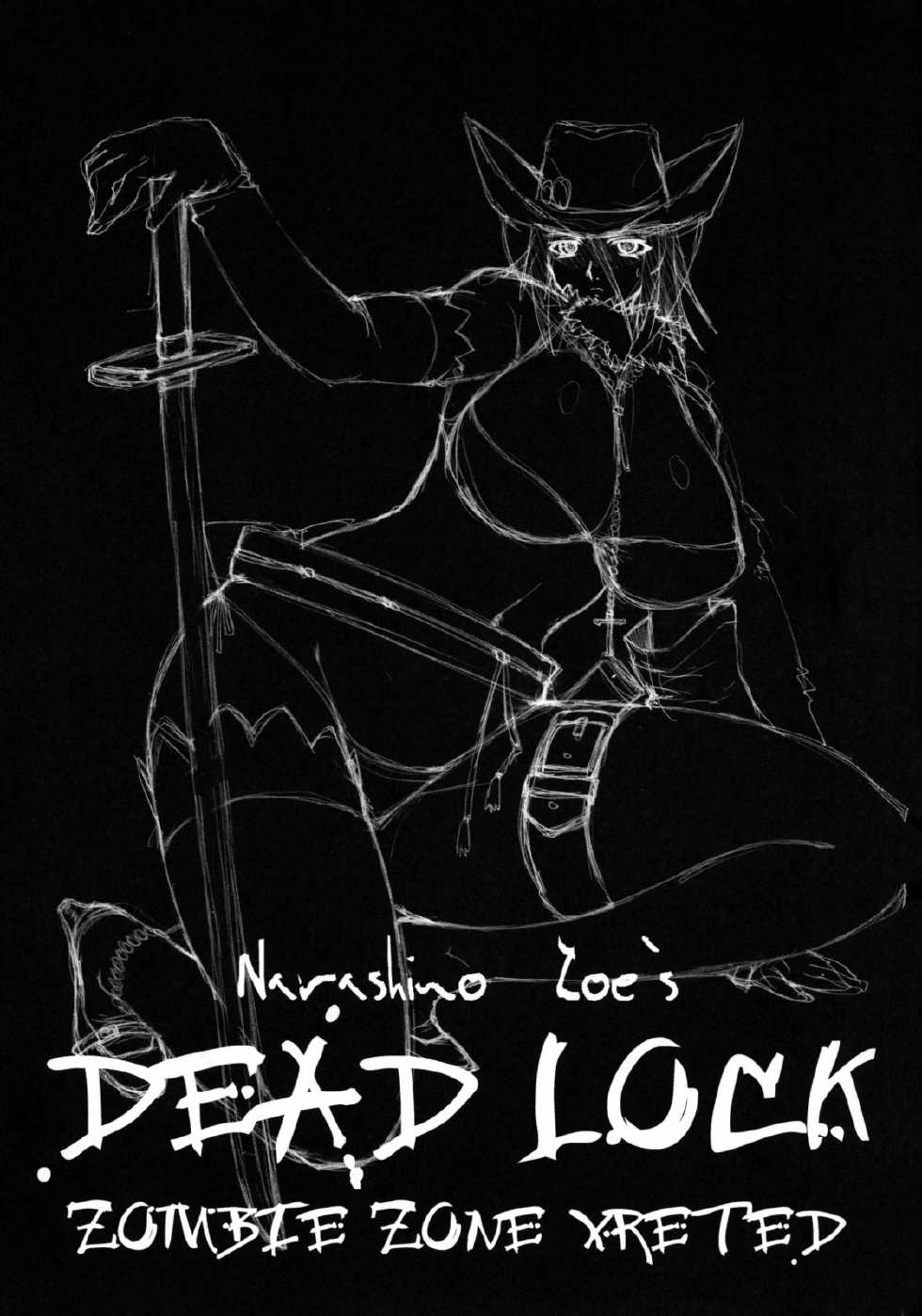 (C70) [Yabodo Project (Narashino Zoe)] DEAD LOCK (Onechambara: Bikini Samurai Squad) - Page 3