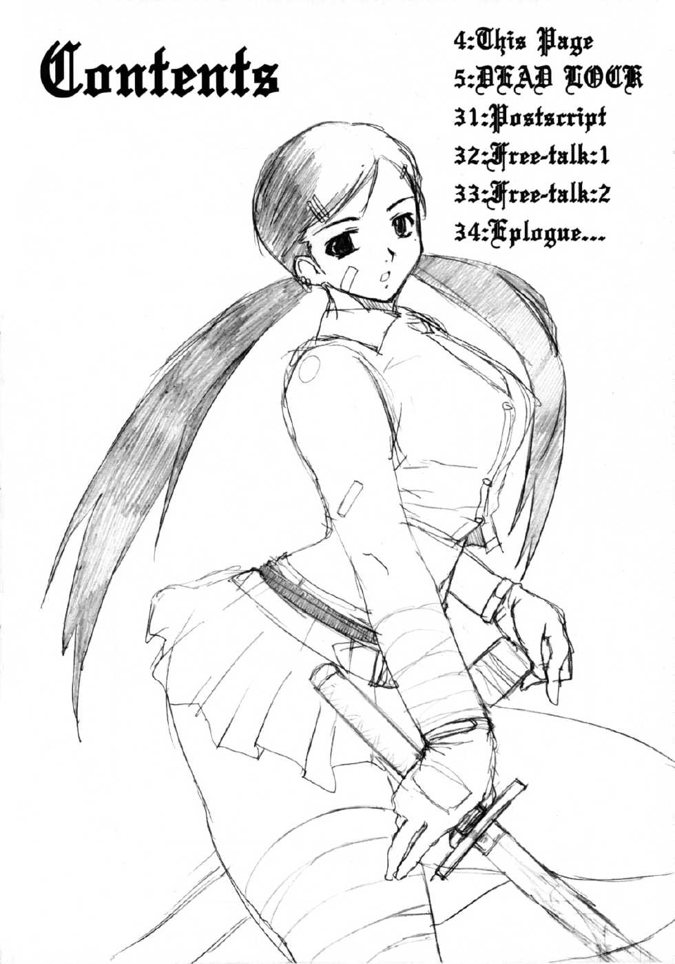 (C70) [Yabodo Project (Narashino Zoe)] DEAD LOCK (Onechambara: Bikini Samurai Squad) - Page 4