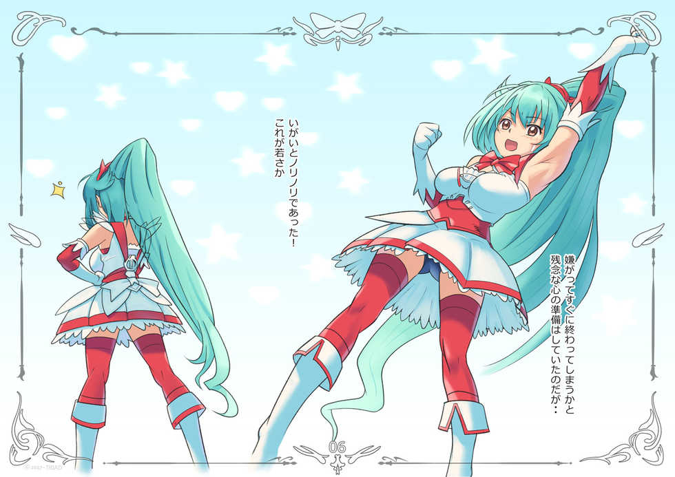 [TRIAD] Ketsuen no Nai Mei ni Cosplay o Saseru Ota Nou Oji - Page 7