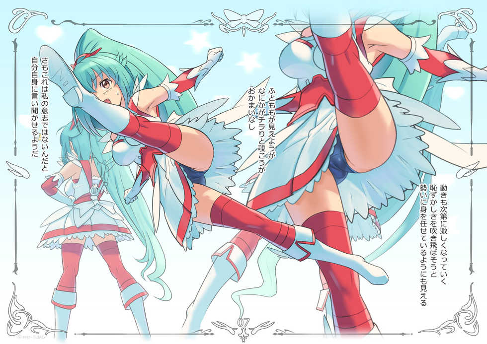 [TRIAD] Ketsuen no Nai Mei ni Cosplay o Saseru Ota Nou Oji - Page 8