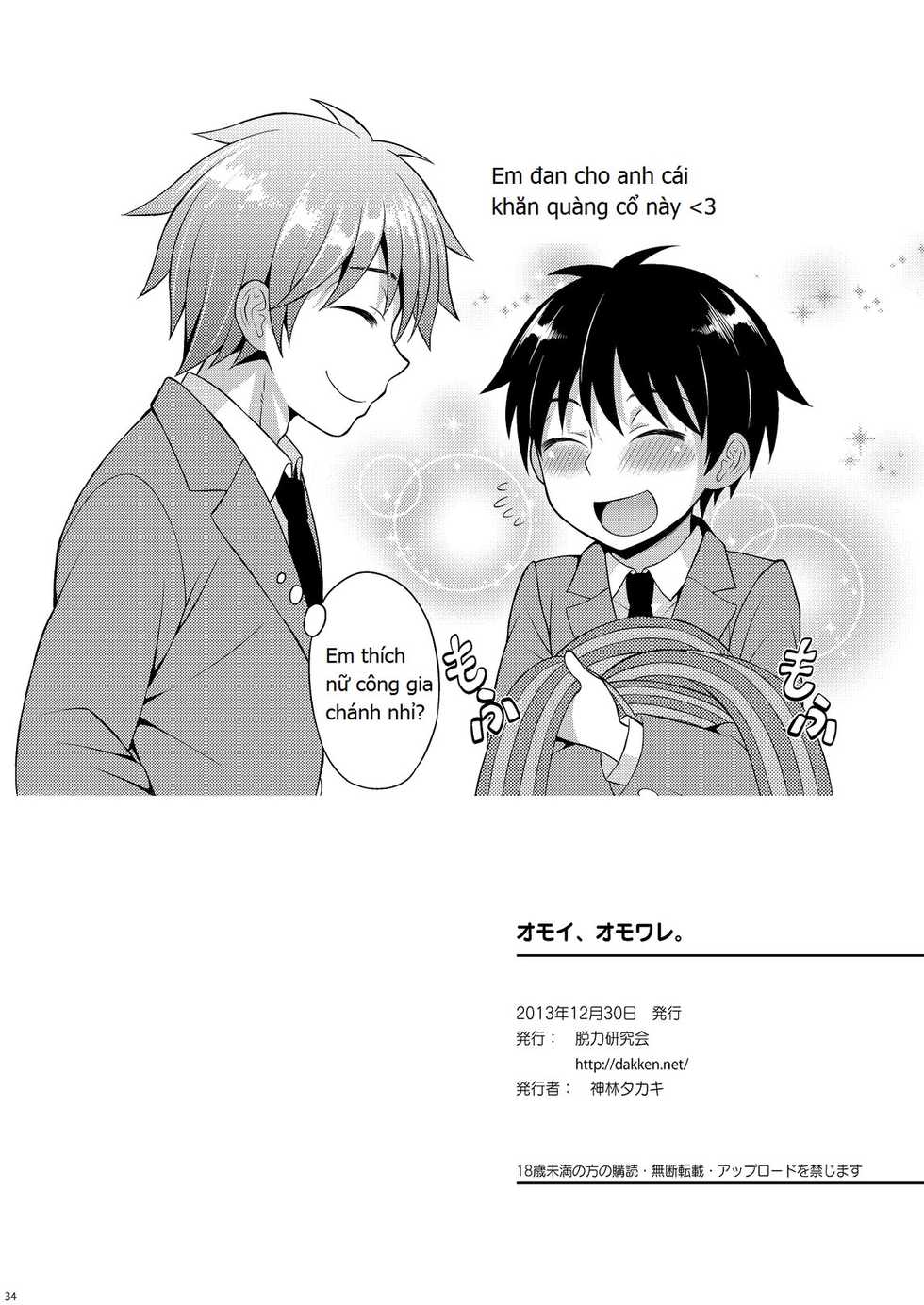 [Datsuryoku Kenkyuukai (Kanbayashi Takaki)] Omoi, Omoware. [Vietnamese Tiếng Việt] [Risou] [Digital] - Page 27