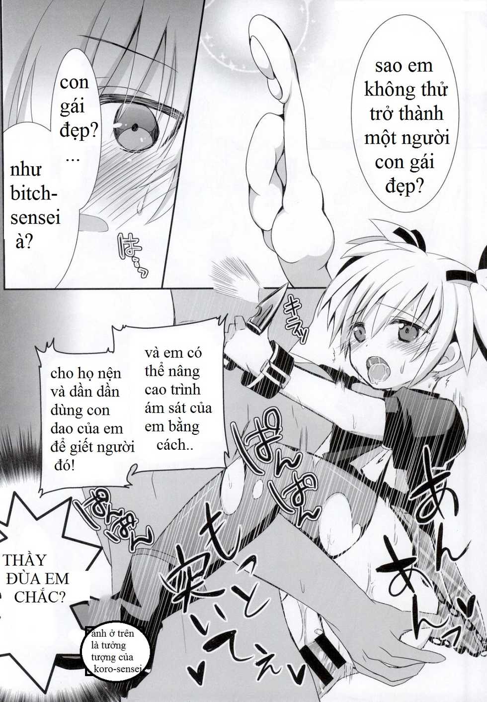 (C86) [Ennui-tei (Ousawa Kanata)] Nagisa-chan to Hokentaiiku! (Ansatsu Kyoushitsu) [Vietnamese Tiếng Việt] [Trung Nguyen] - Page 16