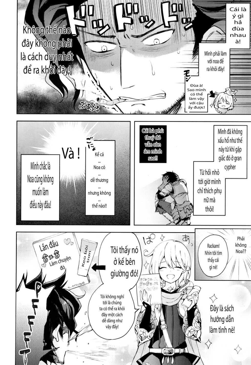 (SUPER25) [Candy Paddle (Nemu Nemu)] ooo Shinai to Derarenai Heya (Granblue Fantasy) [Vietnamese Tiếng Việt] [Trung Nguyen] - Page 3