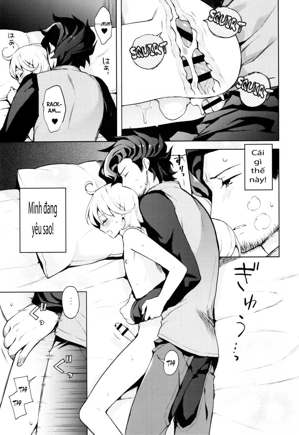 (SUPER25) [Candy Paddle (Nemu Nemu)] ooo Shinai to Derarenai Heya (Granblue Fantasy) [Vietnamese Tiếng Việt] [Trung Nguyen] - Page 24