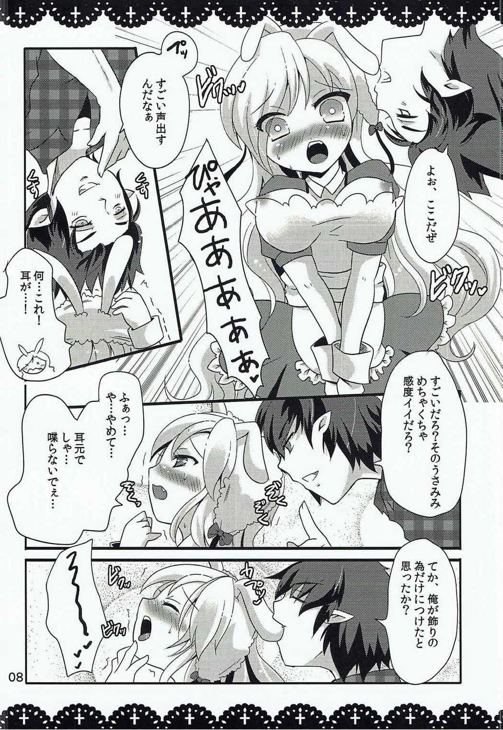 (Mimiket 31) [Gyogyogyo Company (Kougo Mau)] Waruiko Alice to Vampire King (Adventure Time) - Page 7