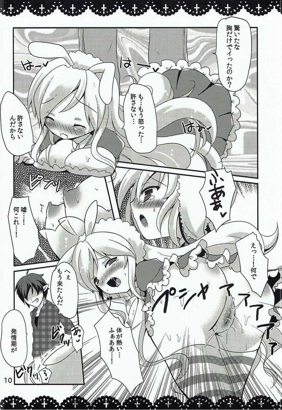 (Mimiket 31) [Gyogyogyo Company (Kougo Mau)] Waruiko Alice to Vampire King (Adventure Time) - Page 9