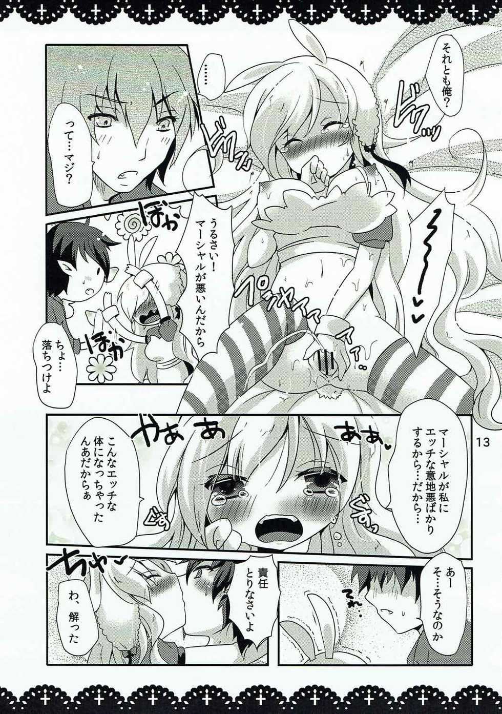(Mimiket 31) [Gyogyogyo Company (Kougo Mau)] Waruiko Alice to Vampire King (Adventure Time) - Page 12