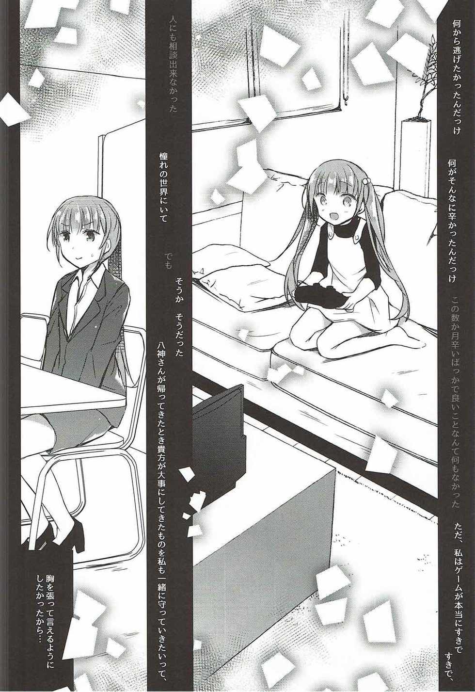 (C92) [Hirahira (Hirari)] Aoba-chan Premium Friday (NEW GAME!) - Page 19