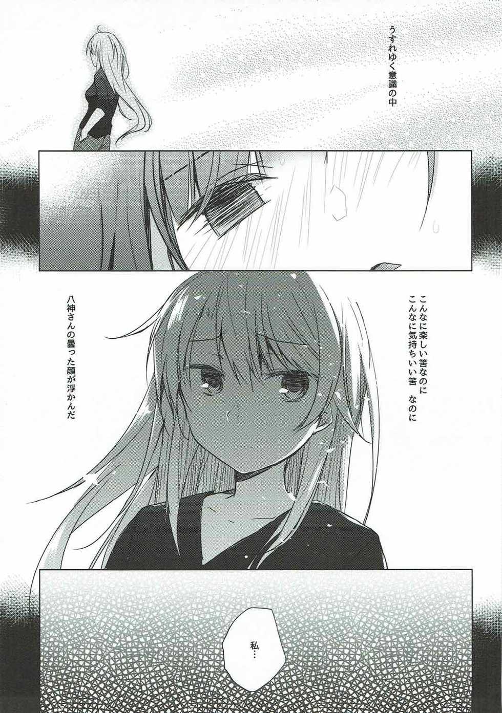 (C92) [Hirahira (Hirari)] Aoba-chan Premium Friday (NEW GAME!) - Page 20