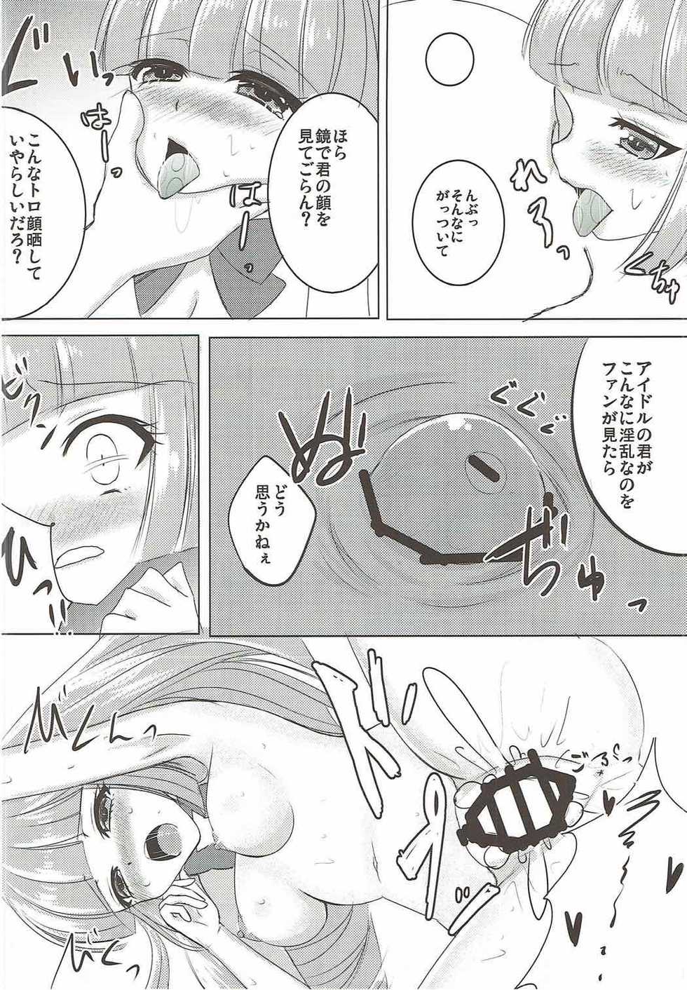 (Geinoujin wa Card ga Inochi! 7) [sweet☆jasmine (Setuna Rio)] Night Party (Aikatsu!) - Page 9