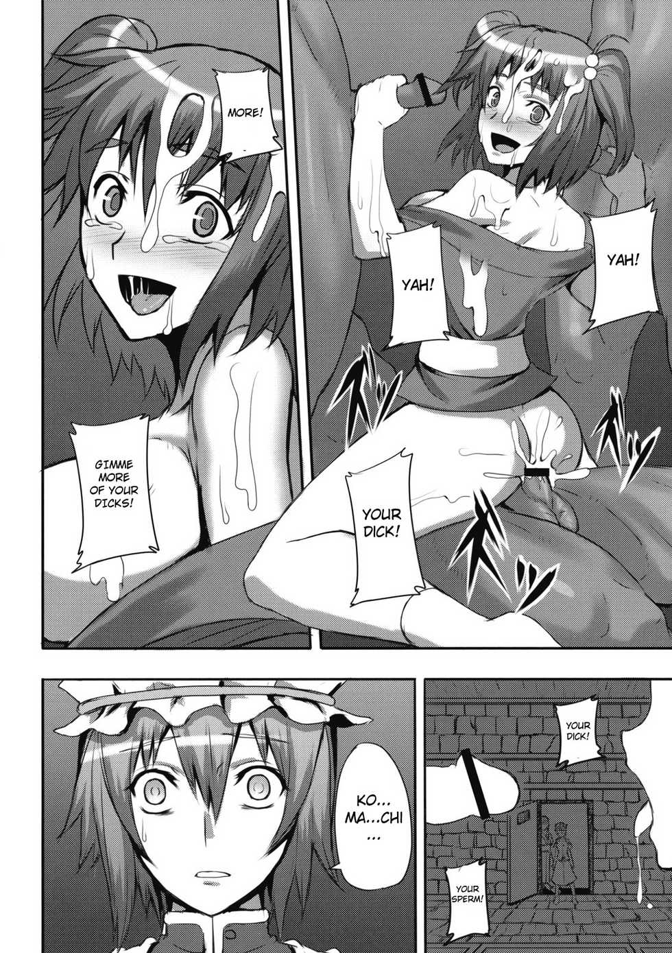 (Reitaisai 6) [Avion Village, Avion Village F (Fechi, Johnny)] Jigoku Gokuraku Otoshi (Touhou Project) [English] [CGrascal] - Page 6