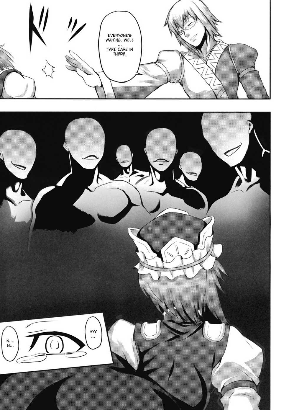 (Reitaisai 6) [Avion Village, Avion Village F (Fechi, Johnny)] Jigoku Gokuraku Otoshi (Touhou Project) [English] [CGrascal] - Page 9
