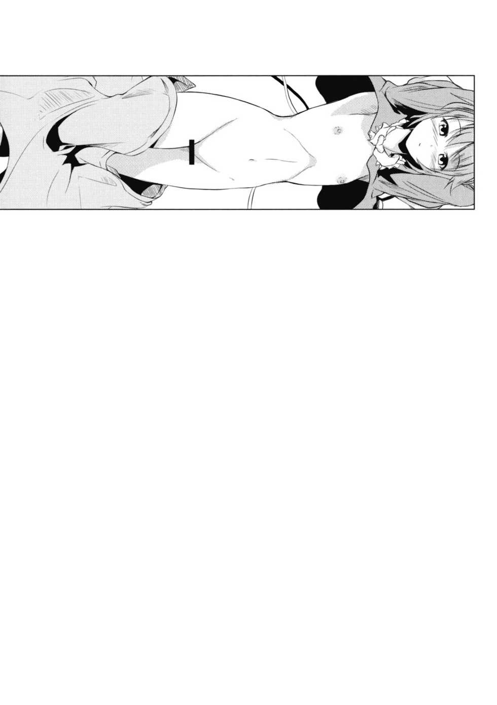 (Reitaisai 6) [Avion Village, Avion Village F (Fechi, Johnny)] Jigoku Gokuraku Otoshi (Touhou Project) [English] [CGrascal] - Page 35