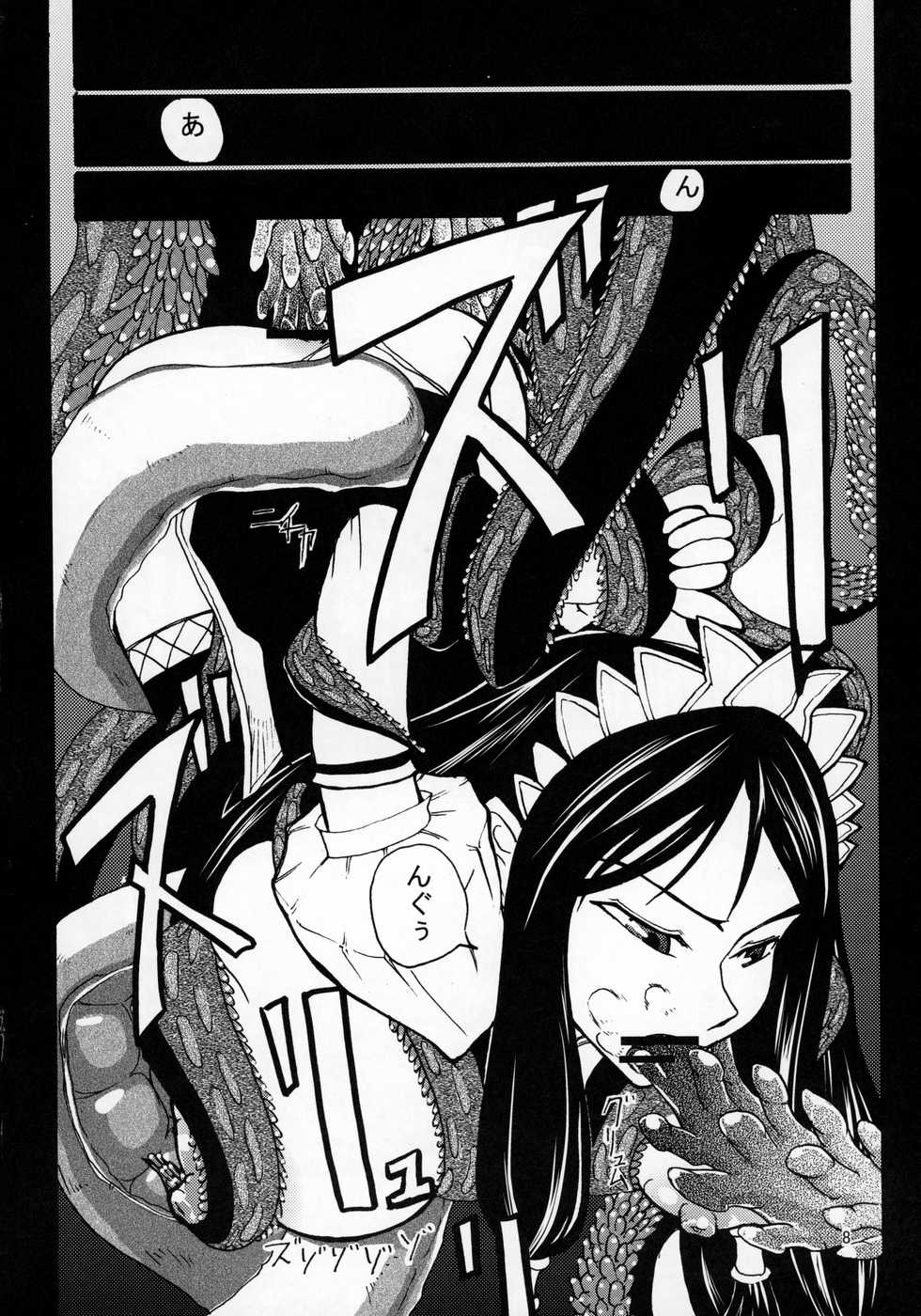 Valkyrie Profile Hentai