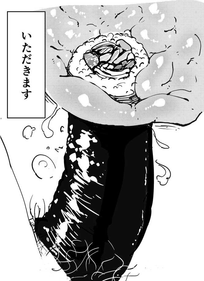 [Nyorubee] Oninnin Shuusei Oboegaki - Page 8