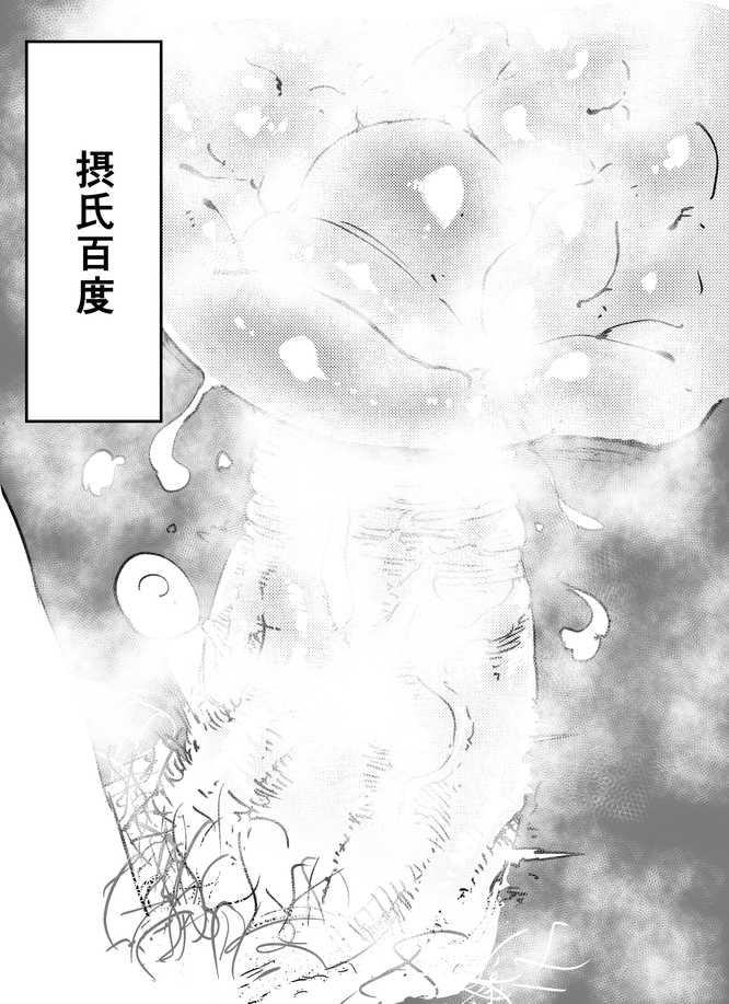 [Nyorubee] Oninnin Shuusei Oboegaki - Page 14