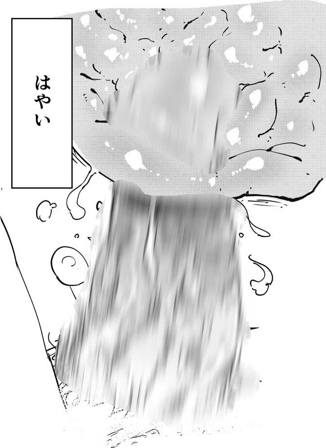 [Nyorubee] Oninnin Shuusei Oboegaki - Page 26
