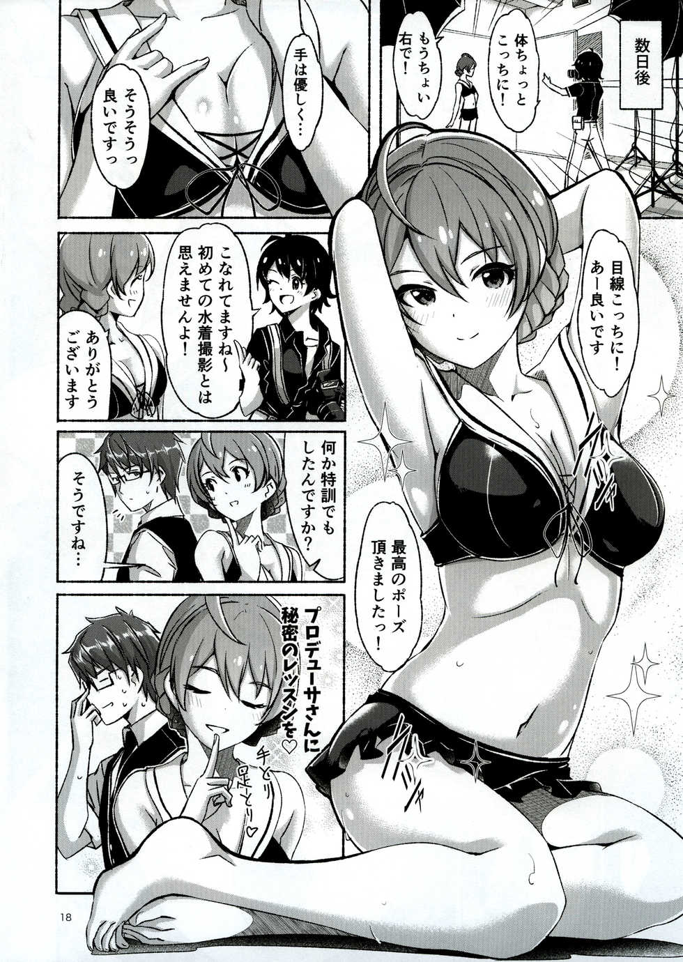 (C92) [telomereNA (Gustav)] Hachidori no Yuuwaku (THE IDOLM@STER MILLION LIVE!) - Page 19