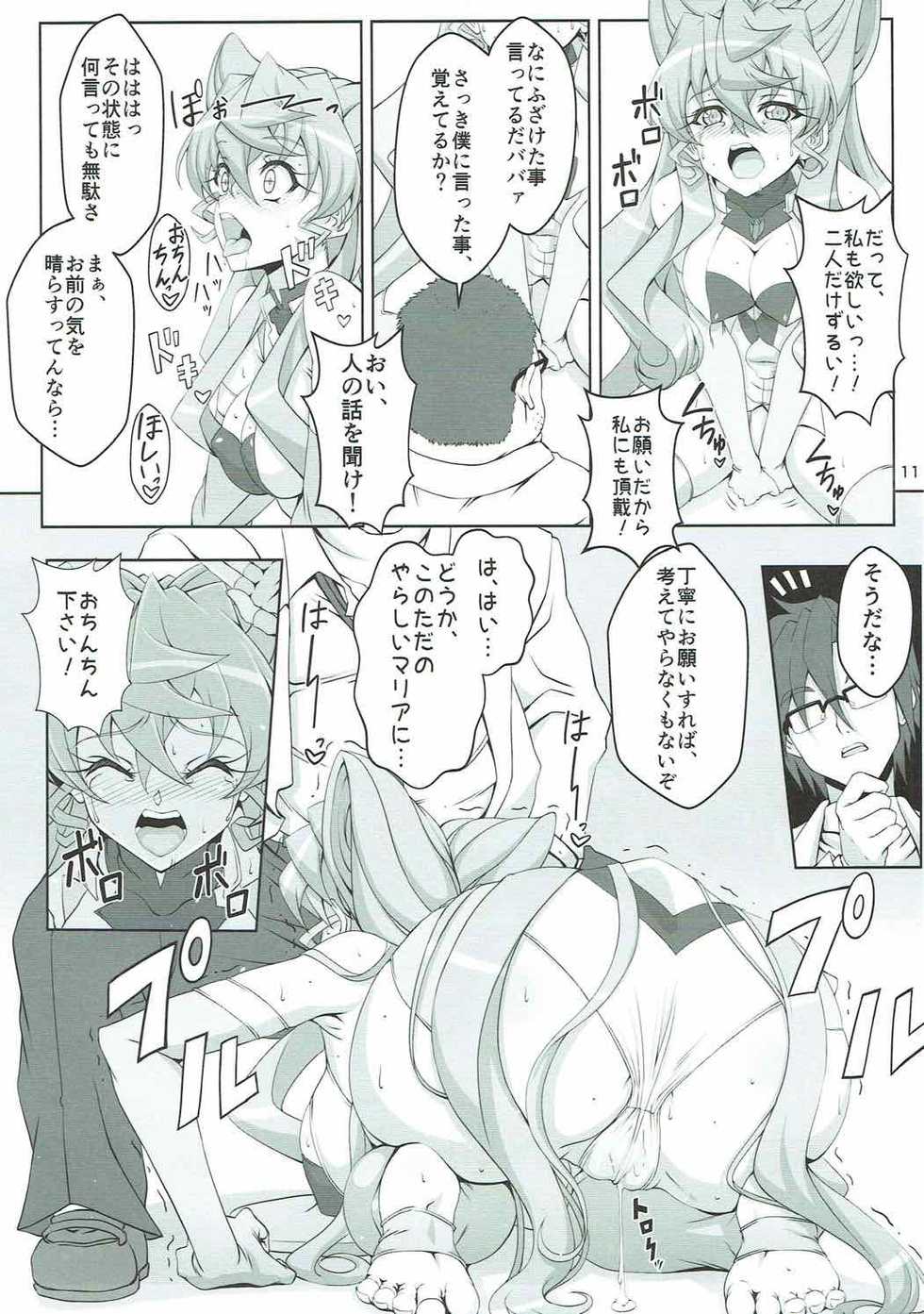 (C92) [CLOCK (Syunzo)] TriLiNKER (Senki Zesshou Symphogear) - Page 10