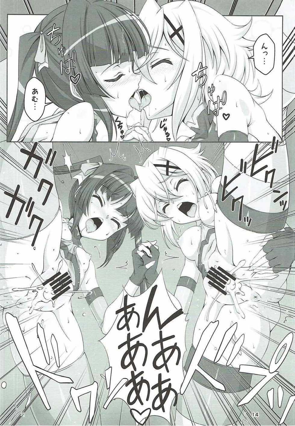 (C92) [CLOCK (Syunzo)] TriLiNKER (Senki Zesshou Symphogear) - Page 13