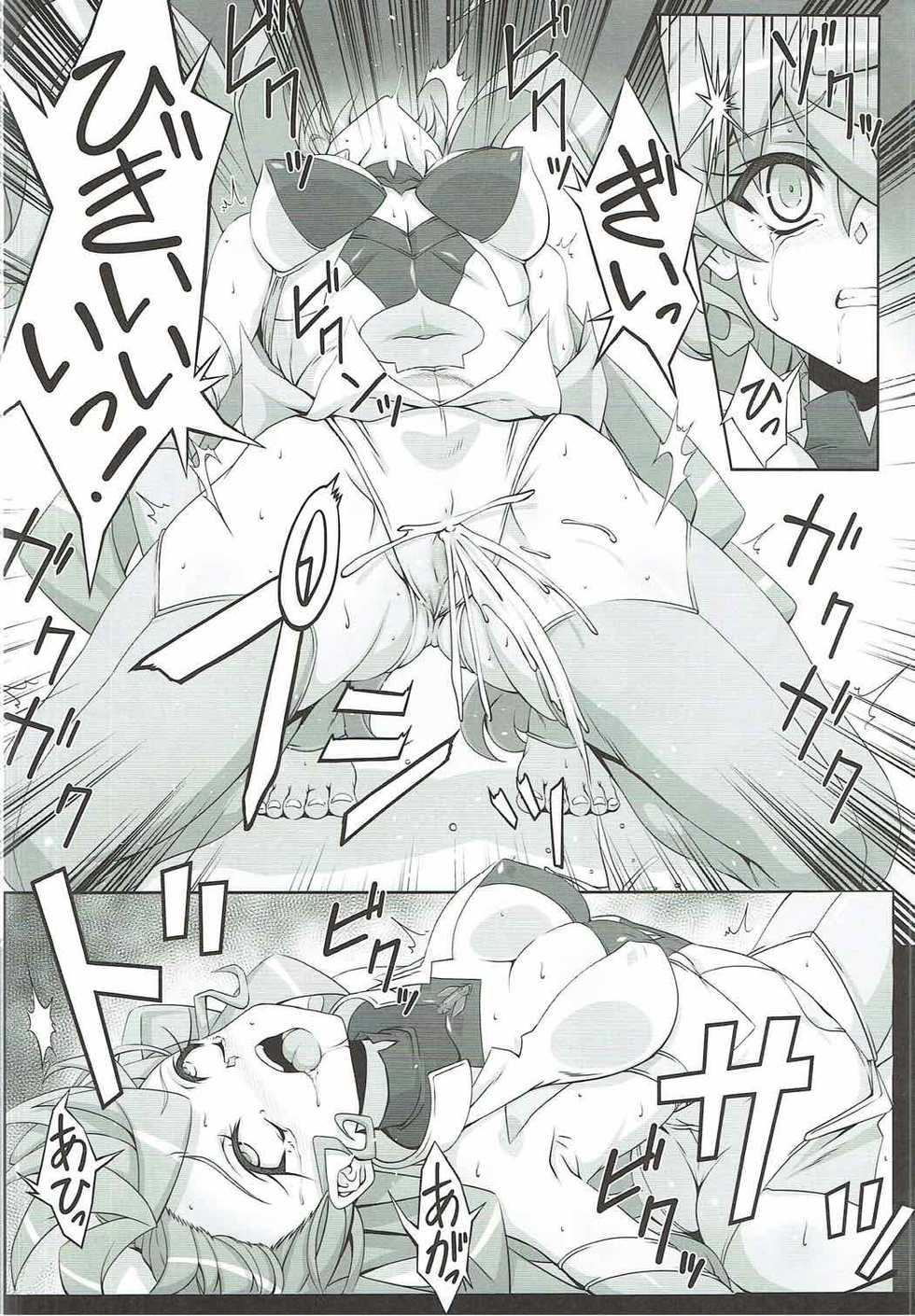 (C92) [CLOCK (Syunzo)] TriLiNKER (Senki Zesshou Symphogear) - Page 17