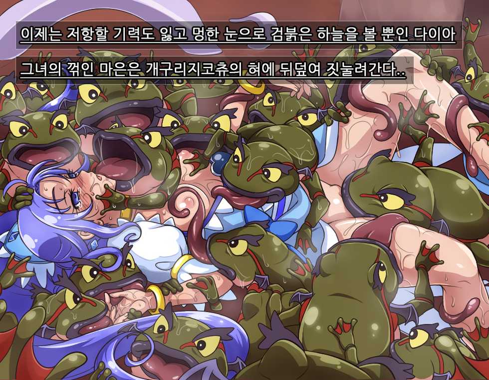 [kabuki-man] Heart breaker (Dokidoki! Precure) [Korean] - Page 18