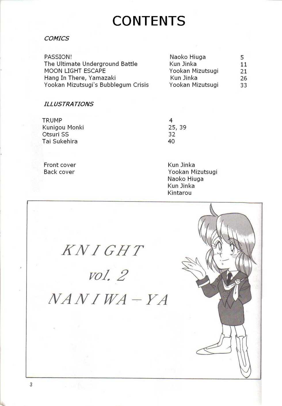 (C41) [Naniwaya (Various)] Knight Vol. 2 (Bubblegum Crisis) [English] - Page 2