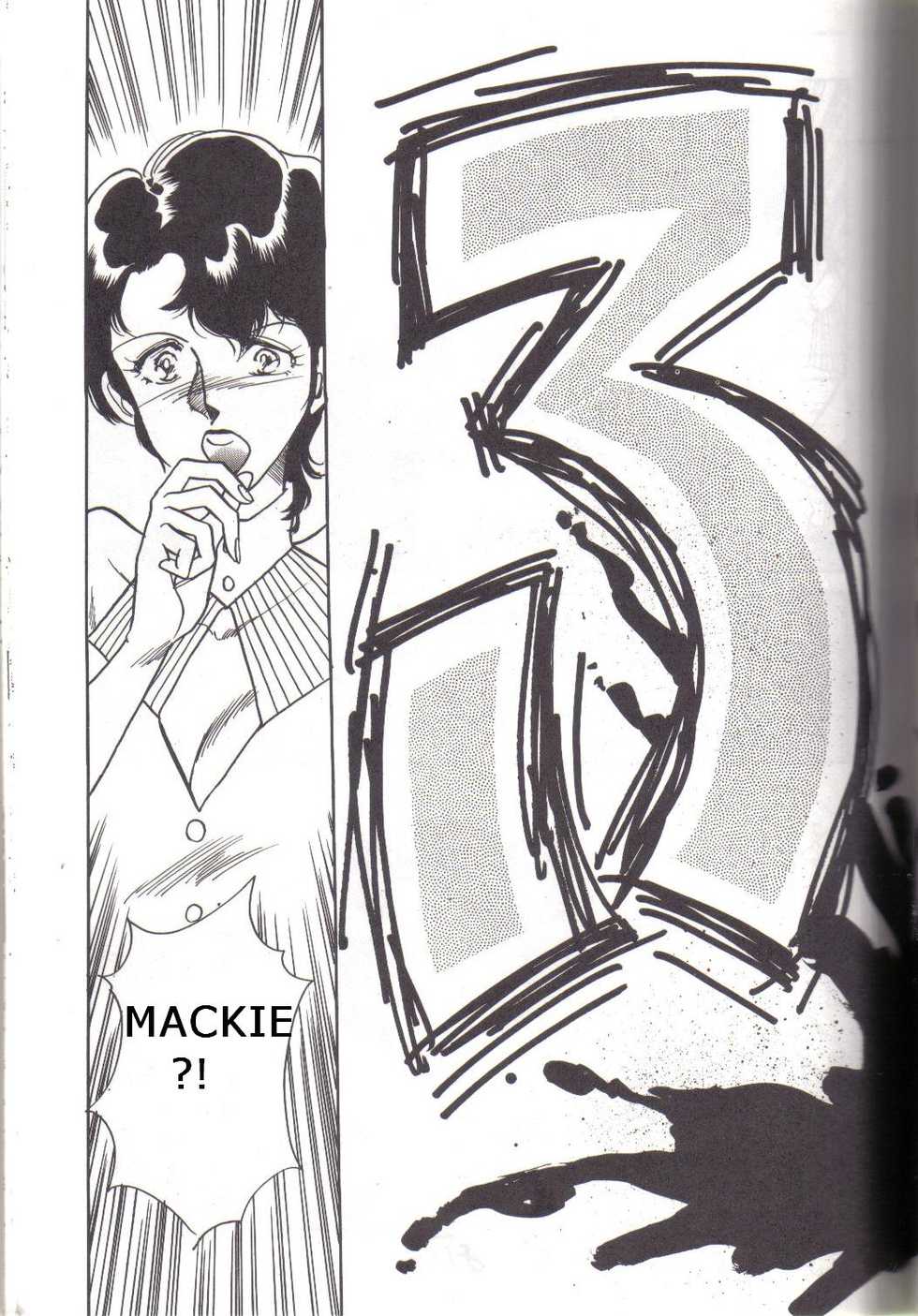 (C41) [Naniwaya (Various)] Knight Vol. 2 (Bubblegum Crisis) [English] - Page 8